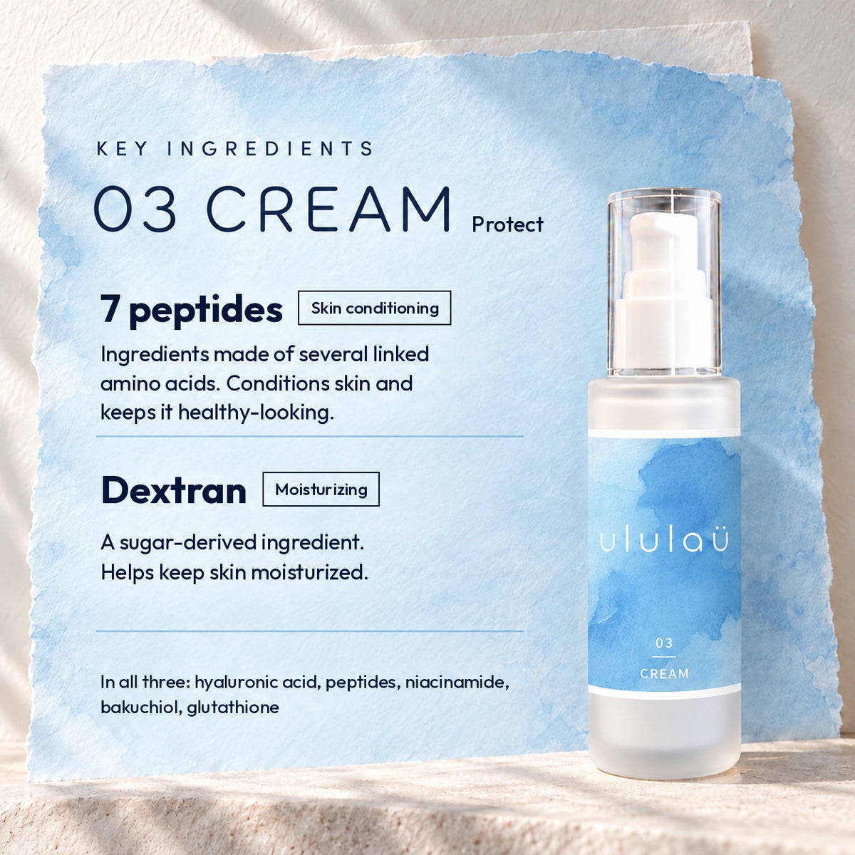 03 CREAM 50g