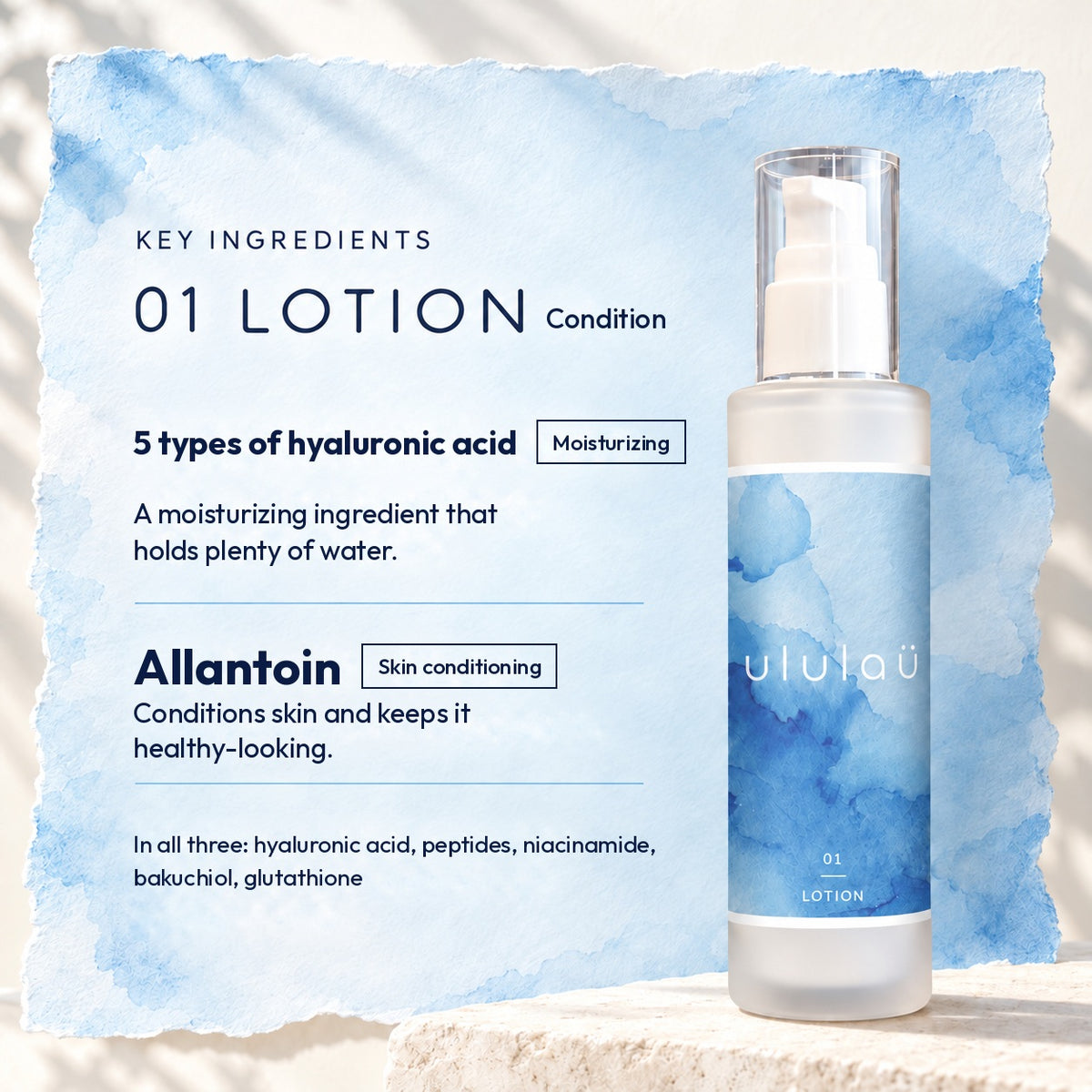 01 LOTION 100mL